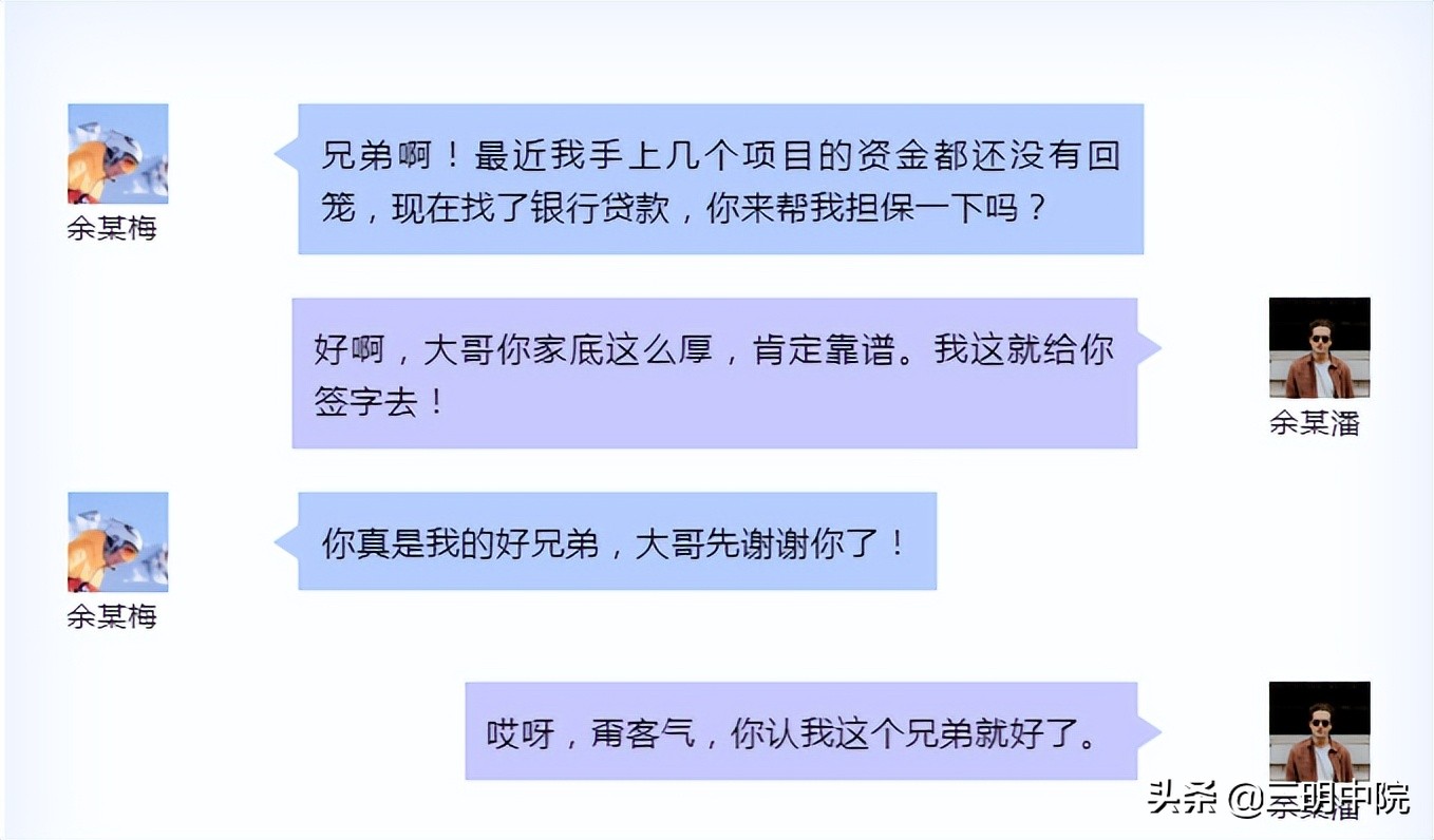 一般保证和连带责任保证的区别，担保人签字，是不是承担连带责任保证