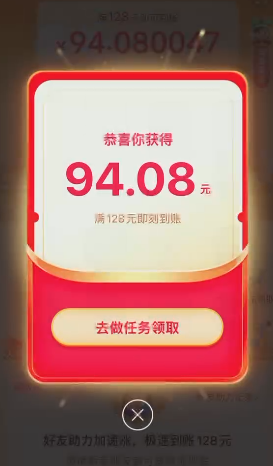 哪个极速版软件最挣钱？有几个极速版的APP可以挣钱？