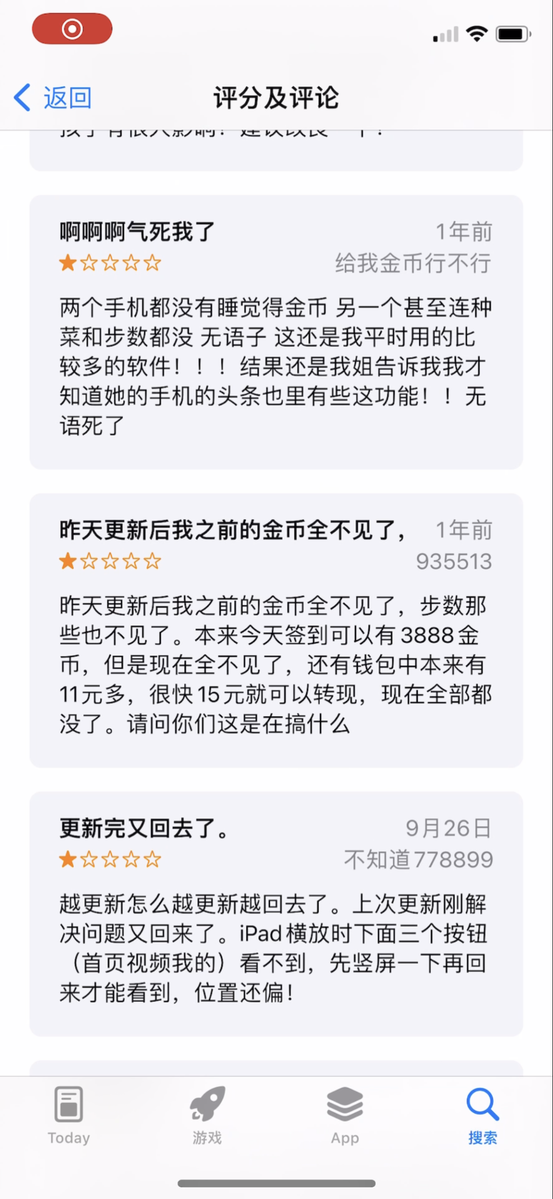 哪个极速版软件最挣钱？有几个极速版的APP可以挣钱？