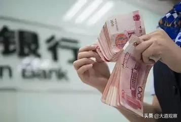 中国能拿出20亿现金的人，中国有多少家庭能拿出1000万