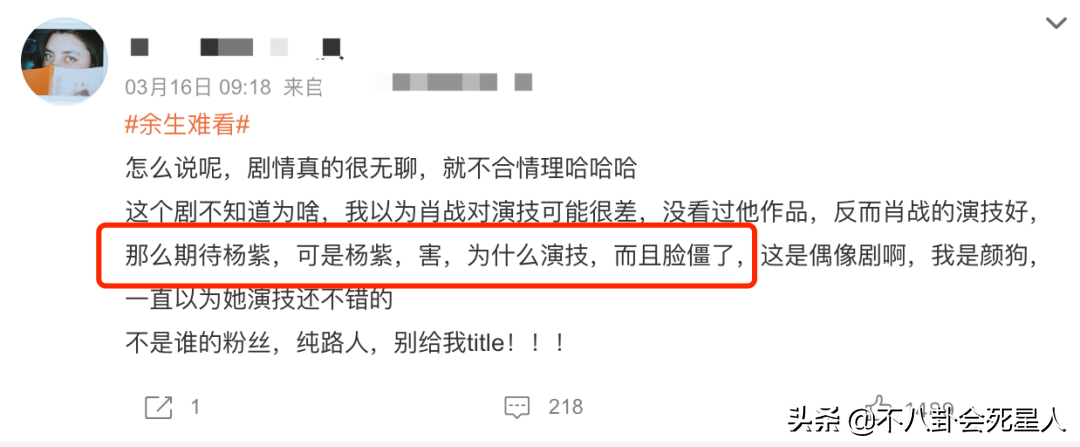 杨紫整容呀不承认，杨紫整过容吗？