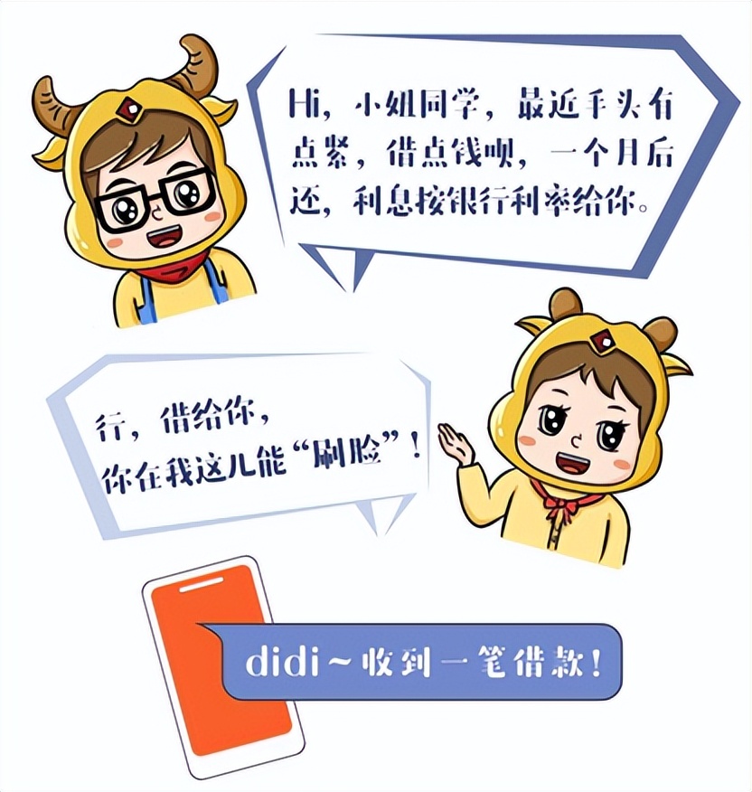 如何选择好的债券基金？什么是信用债？普通投资人如何挑选可靠的债券基金公司？