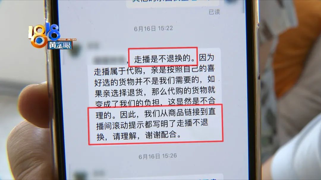 17万买古董卖8700万，二十多万买“古董”，“忠实粉丝”质疑“走播”