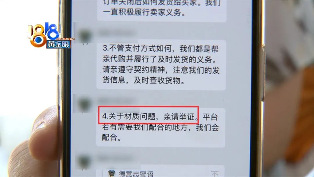 17万买古董卖8700万，二十多万买“古董”，“忠实粉丝”质疑“走播”