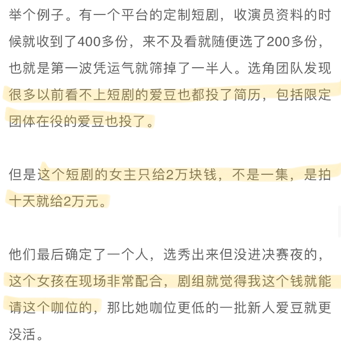 再惨不卖惨，没事吧，又一个卖惨失败了？