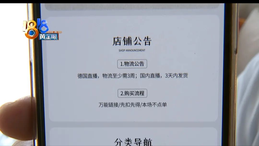 17万买古董卖8700万，二十多万买“古董”，“忠实粉丝”质疑“走播”