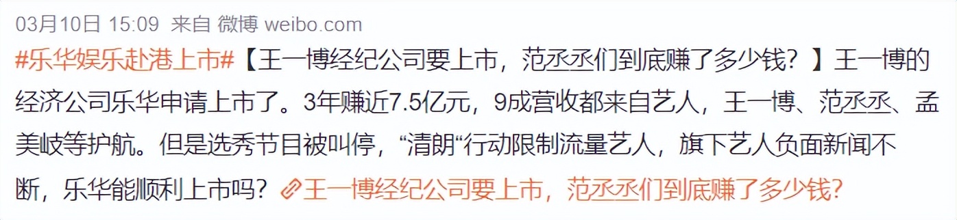 再惨不卖惨，没事吧，又一个卖惨失败了？