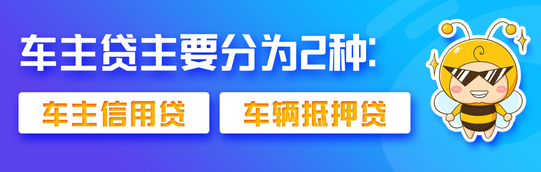 Call米金融，Call米金融：当天就能到账百万的车抵奥秘，一招“拿捏”