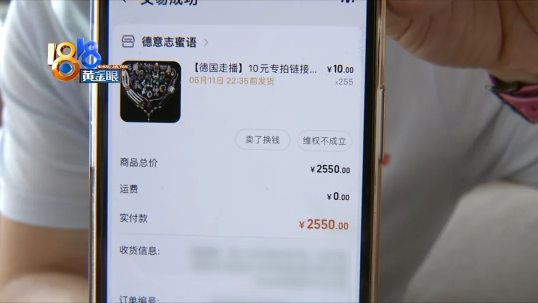 17万买古董卖8700万，二十多万买“古董”，“忠实粉丝”质疑“走播”