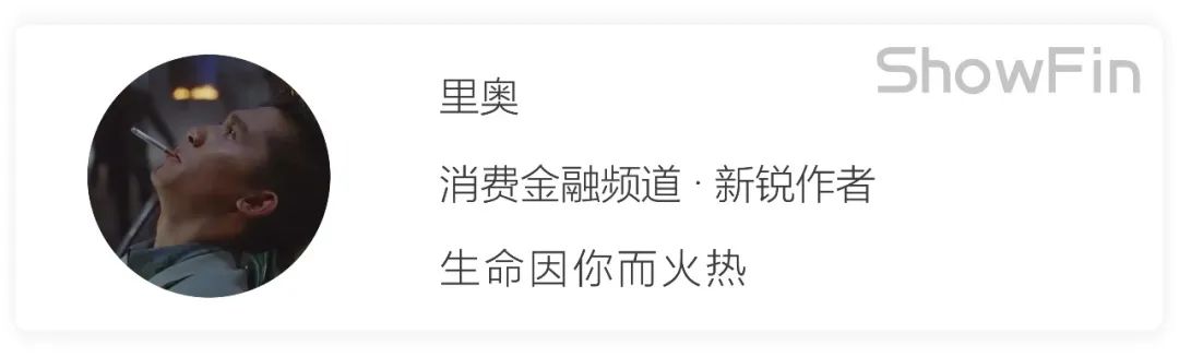 助贷和联合贷，楼继伟：不能只做助贷，提议联合贷互联网平台出资比例不超10%