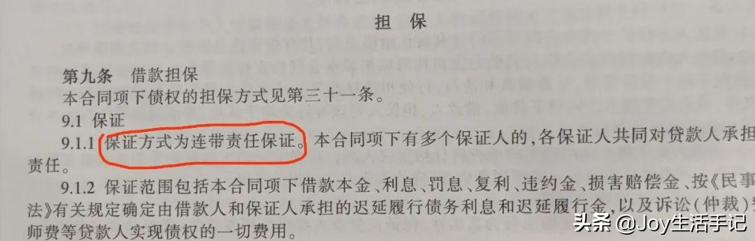 买到烂尾楼银行贷款怎么办？买到烂尾楼贷款怎么停？