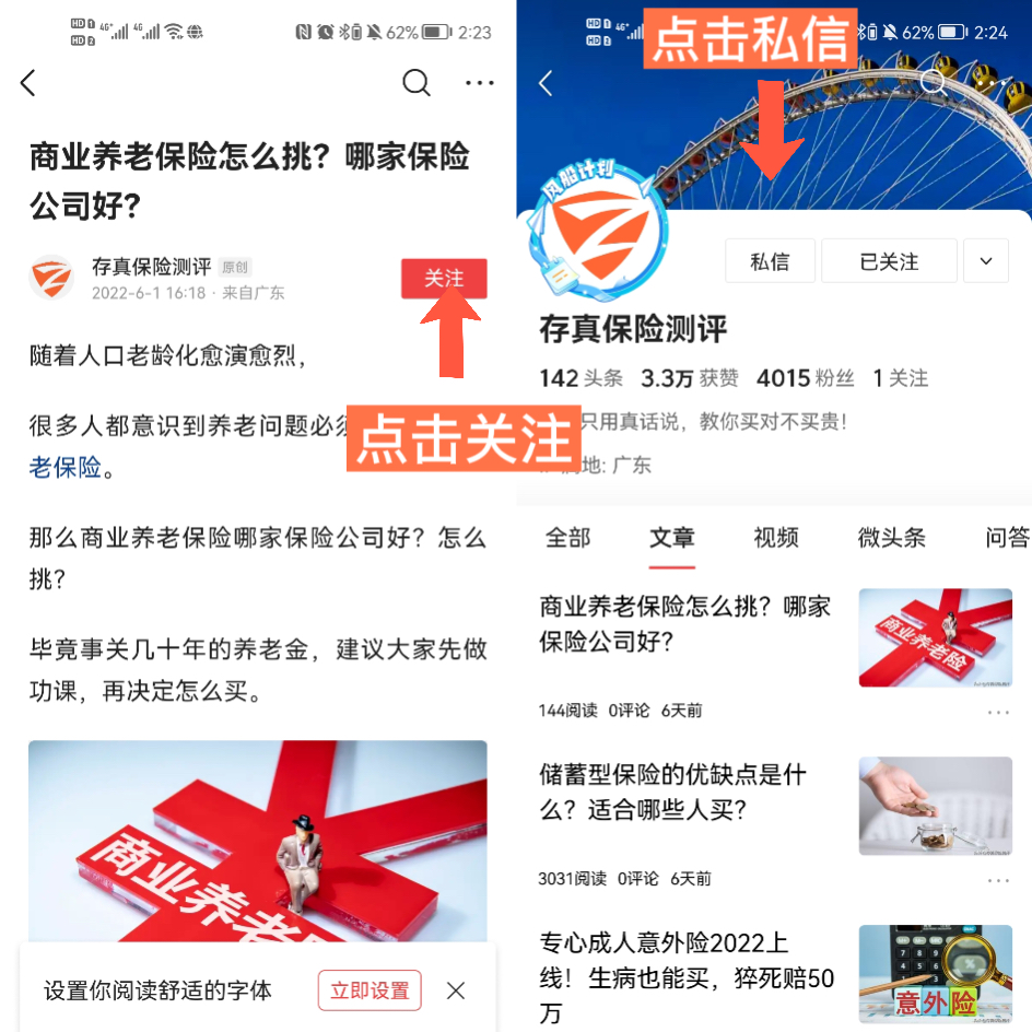 公积金里面有几千块能取得出来吗？教你一招取出公积金，每月多领几千块