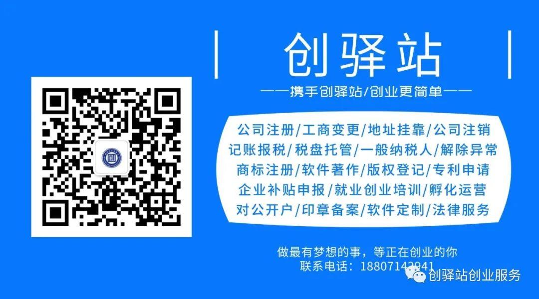 武汉创业贷款申请条件，武汉创业贷款两年免息