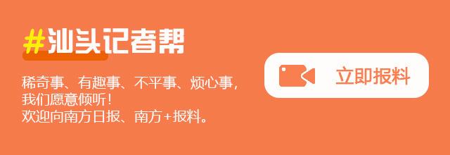 汕头中小企担保总经理，汕头中小企业融资担保有限公司怎么样？