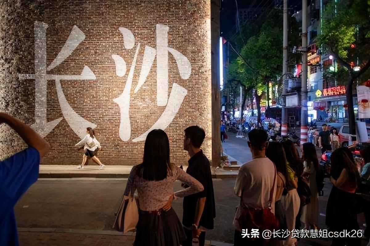 长沙住房抵押贷款怎么办理手续？长沙住房抵押贷款怎么办理？