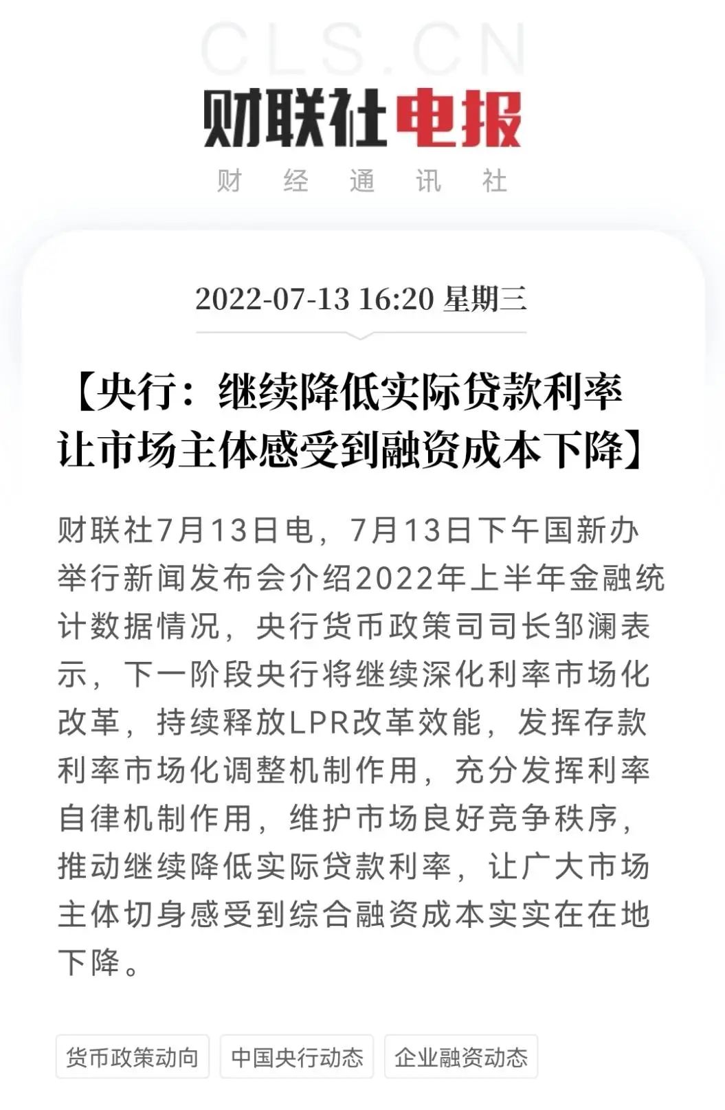 深圳楼市最新政策，深圳房贷收紧了吗？