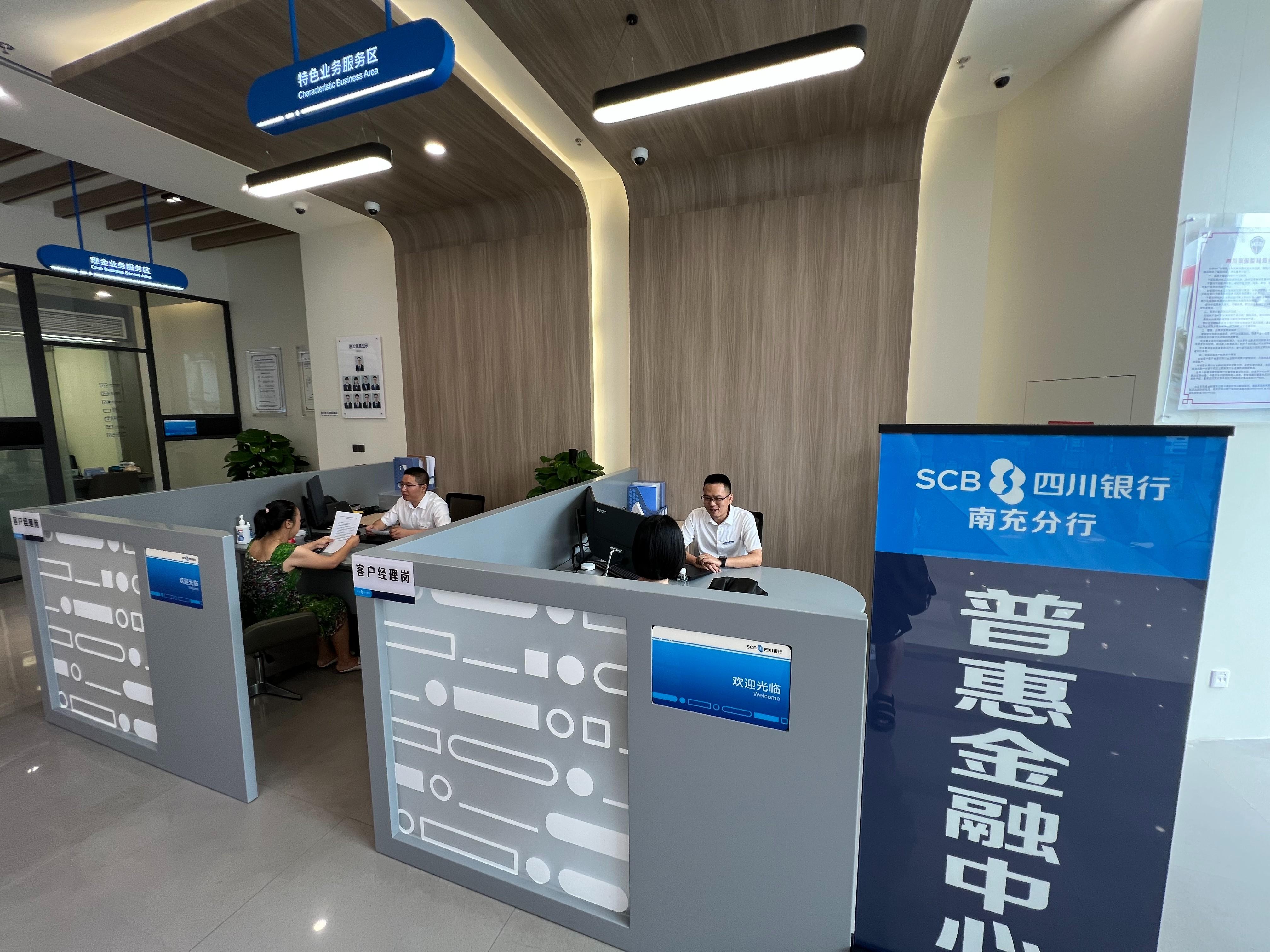 成都银行南充顺庆支行地址，四川银行南充分行正式开业了吗？