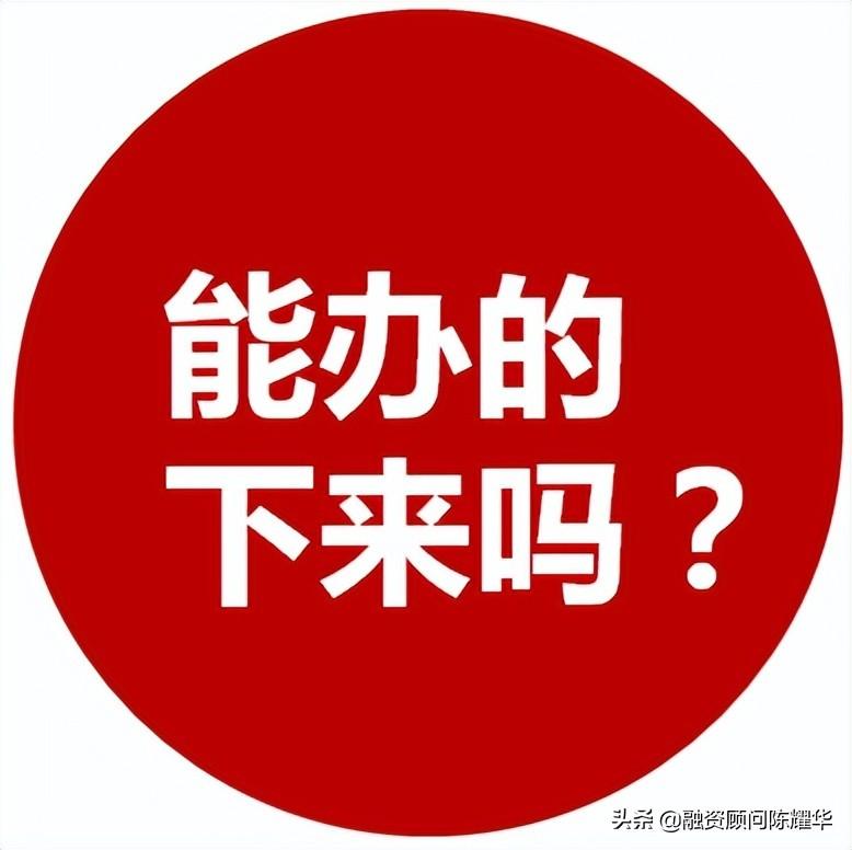 农商银行贷款怎么贷？银行关注类贷款指什么？