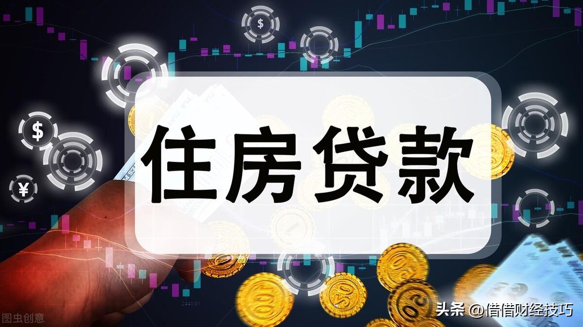 房贷一年后提前还款有违约金吗？没满一年提前还房贷违约金多少