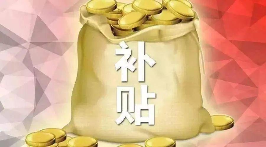 深圳自主创业补贴，深圳创业补贴咨询人社局吗？