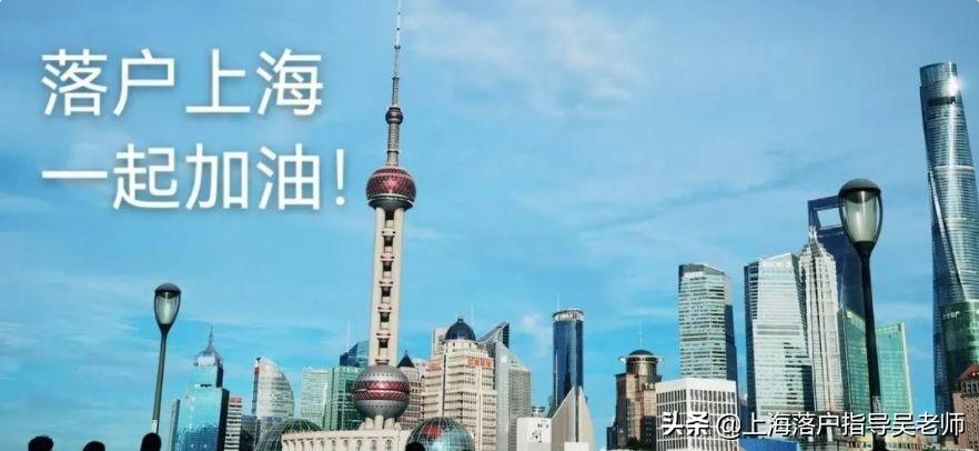 上海落户2倍社保基数怎么算？上海市社保缴费基数标准