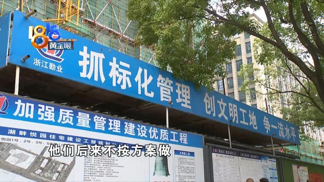 如果房屋因旁边施工出现问题，业主“潜入”楼盘工地，发现一些施工问题