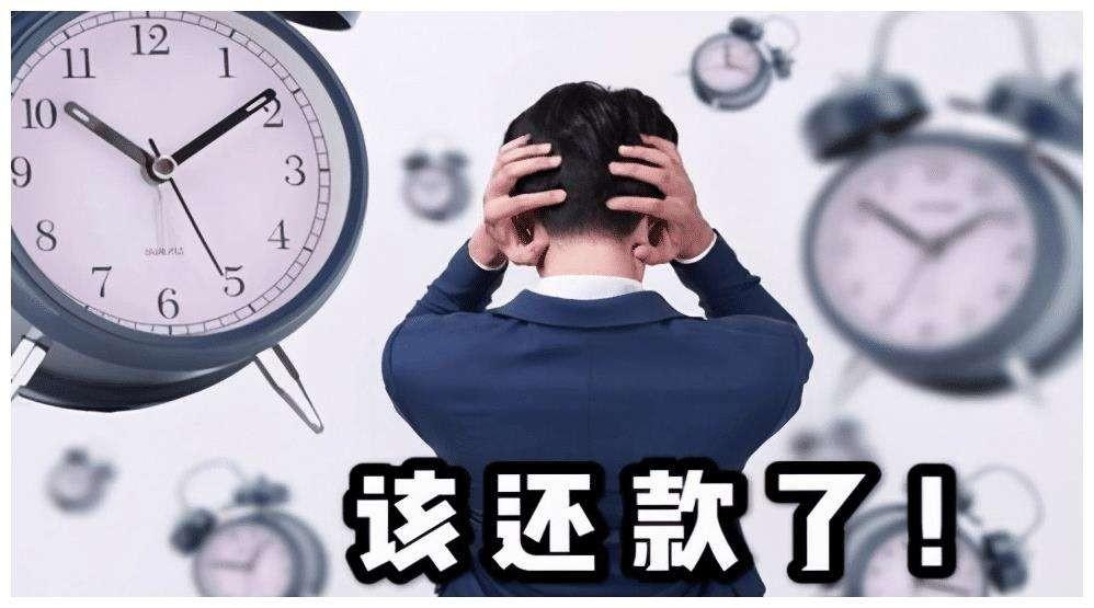 银行贷款怎么贷？银行贷款逾期利息如何计算？