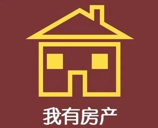 按揭中的房子可以抵押贷款吗？房子在按揭的情况下可以做抵押贷款吗？
