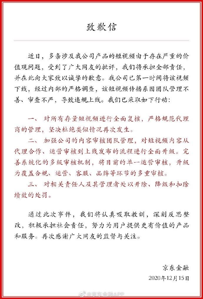 手机号催收的是不是第三方，逾期后用第三方手机号来催收，平台都是这样操作的吗？