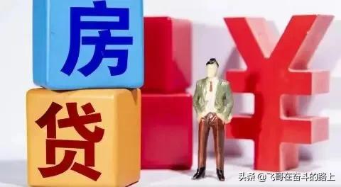 全面逾期，逾期以后怎么补救？