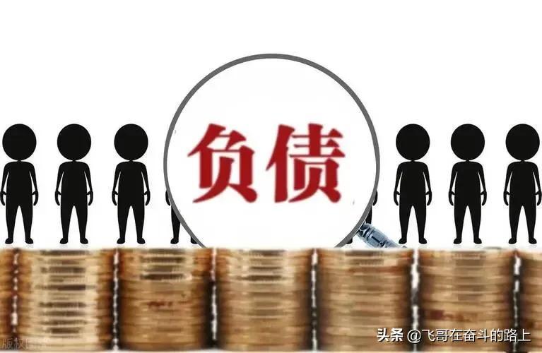 全面逾期，逾期以后怎么补救？