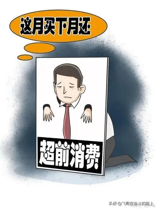 全面逾期，逾期以后怎么补救？