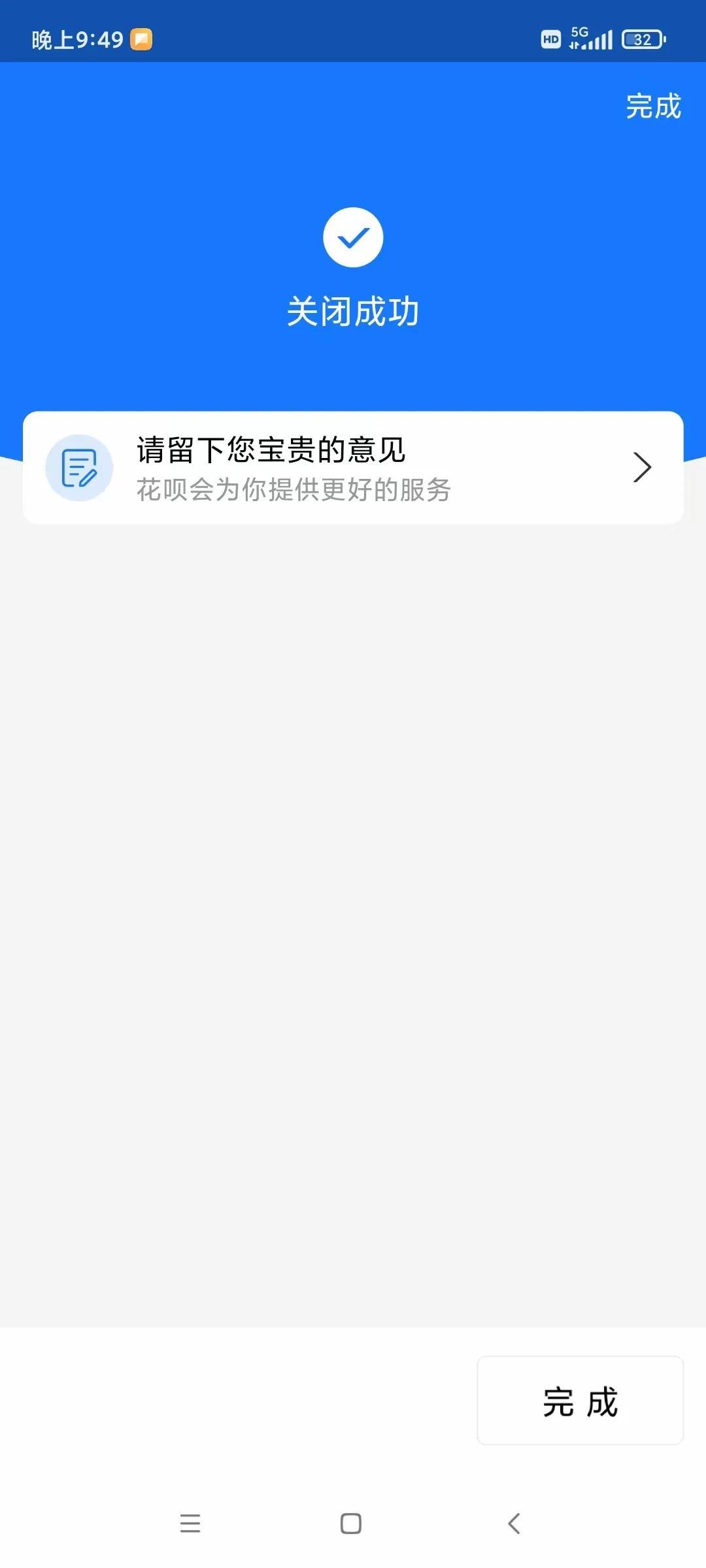 欠网贷太多怎么上岸？欠网贷的朋友你们上岸了么