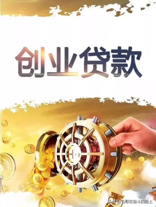 全面逾期，逾期以后怎么补救？