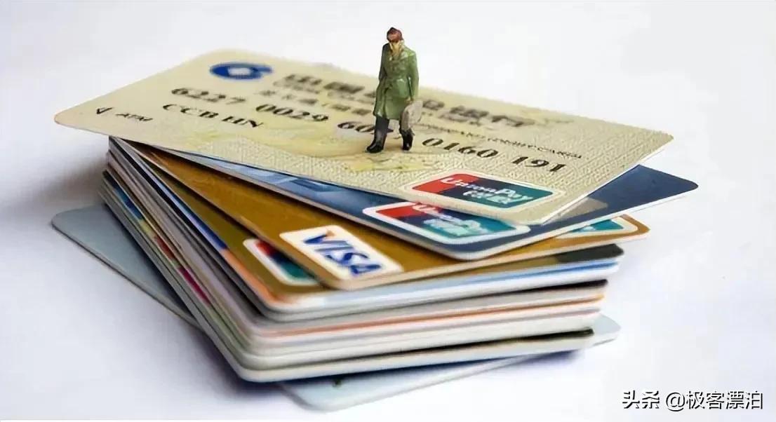 信用卡，刷信用卡提示休眠