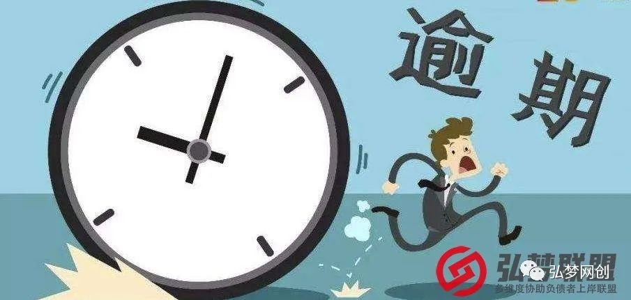 网贷逾期4年了还会被起诉吗？逾期被起诉后会怎么样？