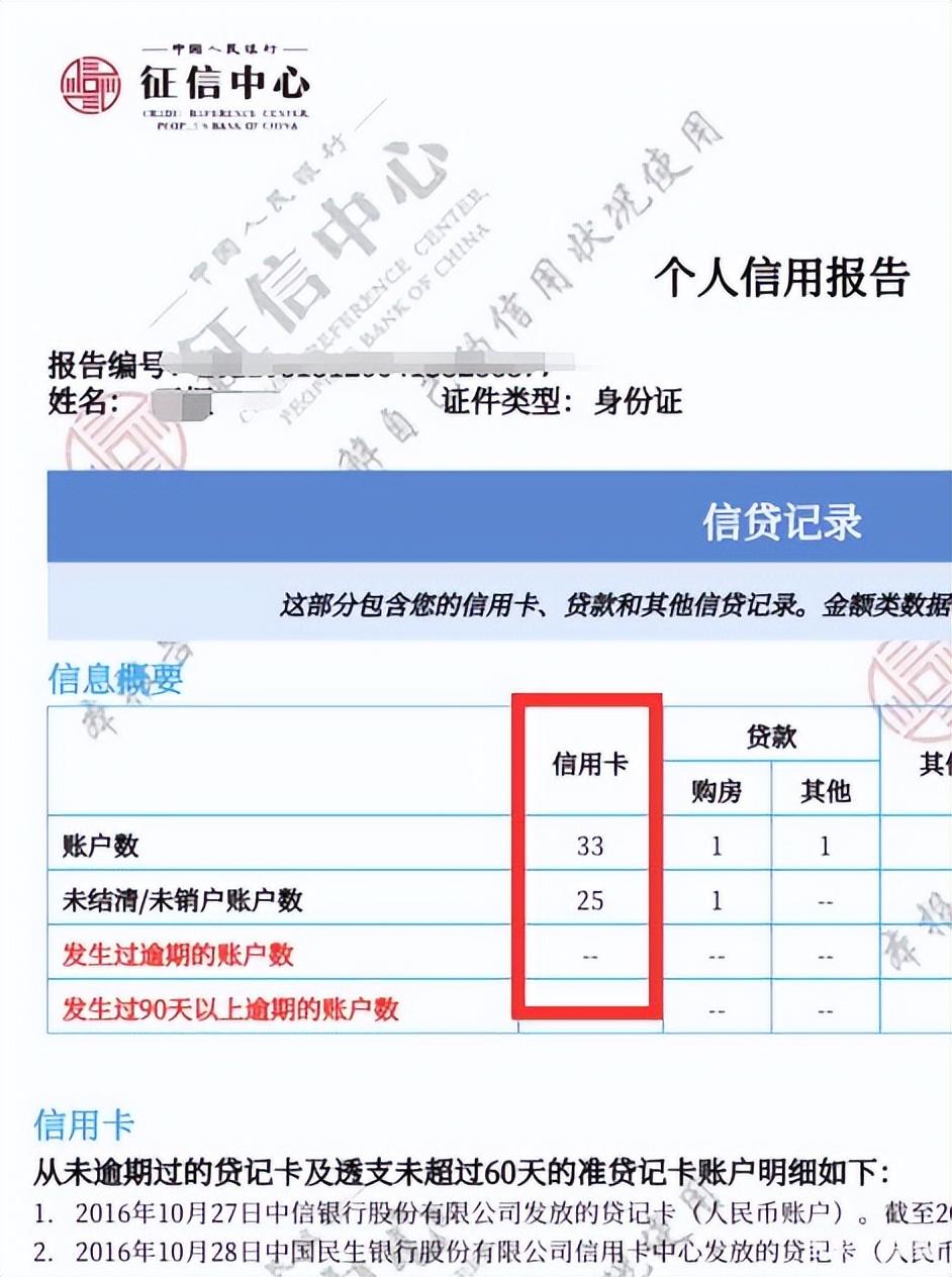 如何查询自己有没有逾期记录？如何查询自己的逾期记录？