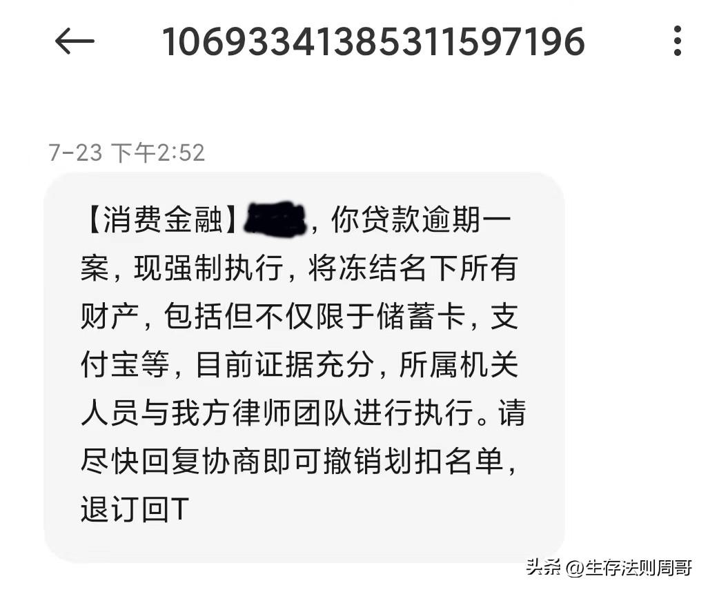 借呗欠5000逾期多久会被起诉，花呗和借呗逾期多久会让法院起诉了