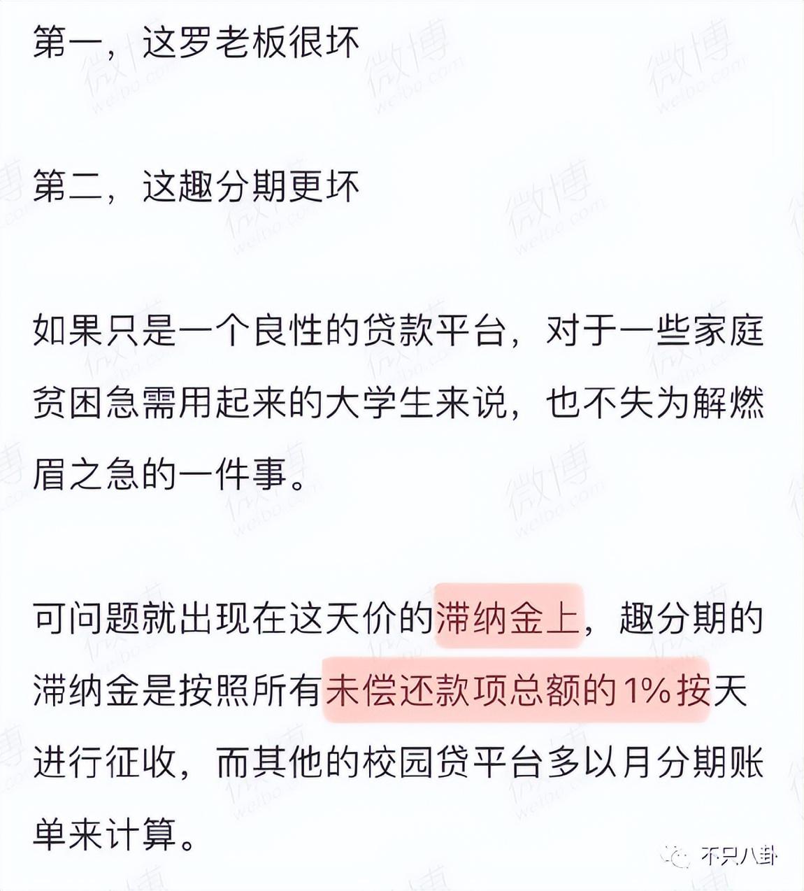 贾乃亮双十一带货，带货“翻车”还委屈心疼上自家了？贾乃亮可长点心吧……