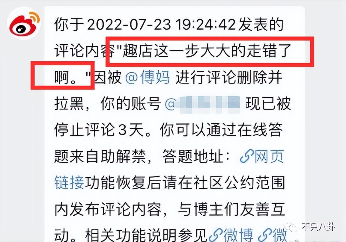 贾乃亮双十一带货，带货“翻车”还委屈心疼上自家了？贾乃亮可长点心吧……