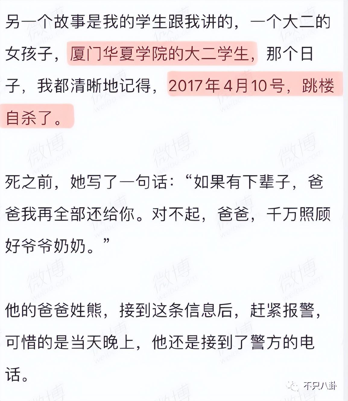 贾乃亮双十一带货，带货“翻车”还委屈心疼上自家了？贾乃亮可长点心吧……