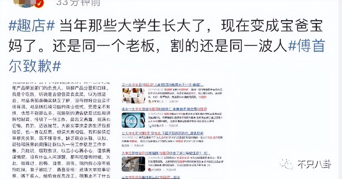 贾乃亮双十一带货，带货“翻车”还委屈心疼上自家了？贾乃亮可长点心吧……