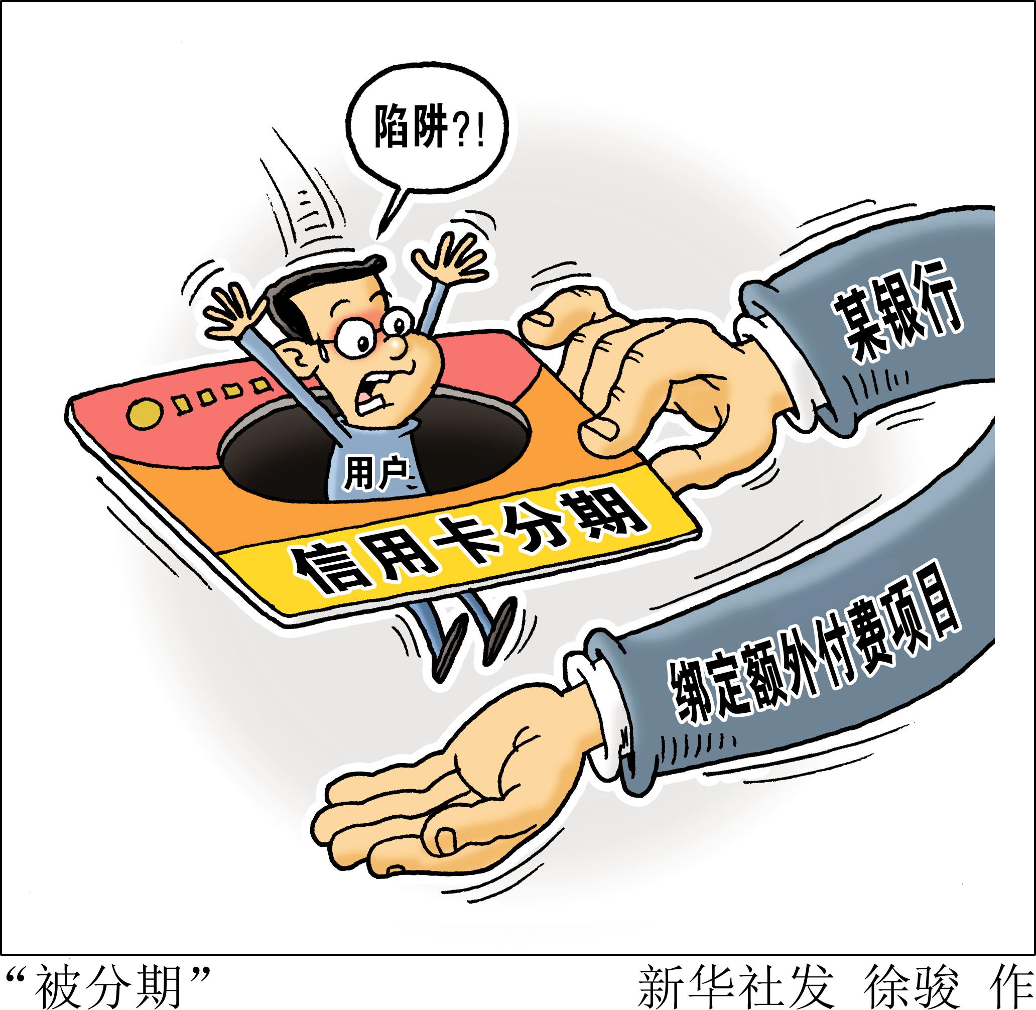 信用卡，民生的信用卡怎么开通？