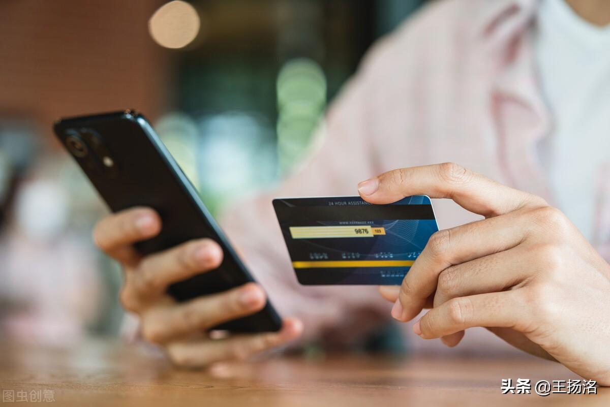 信用卡冷门知识，用信用卡注意什么问题？