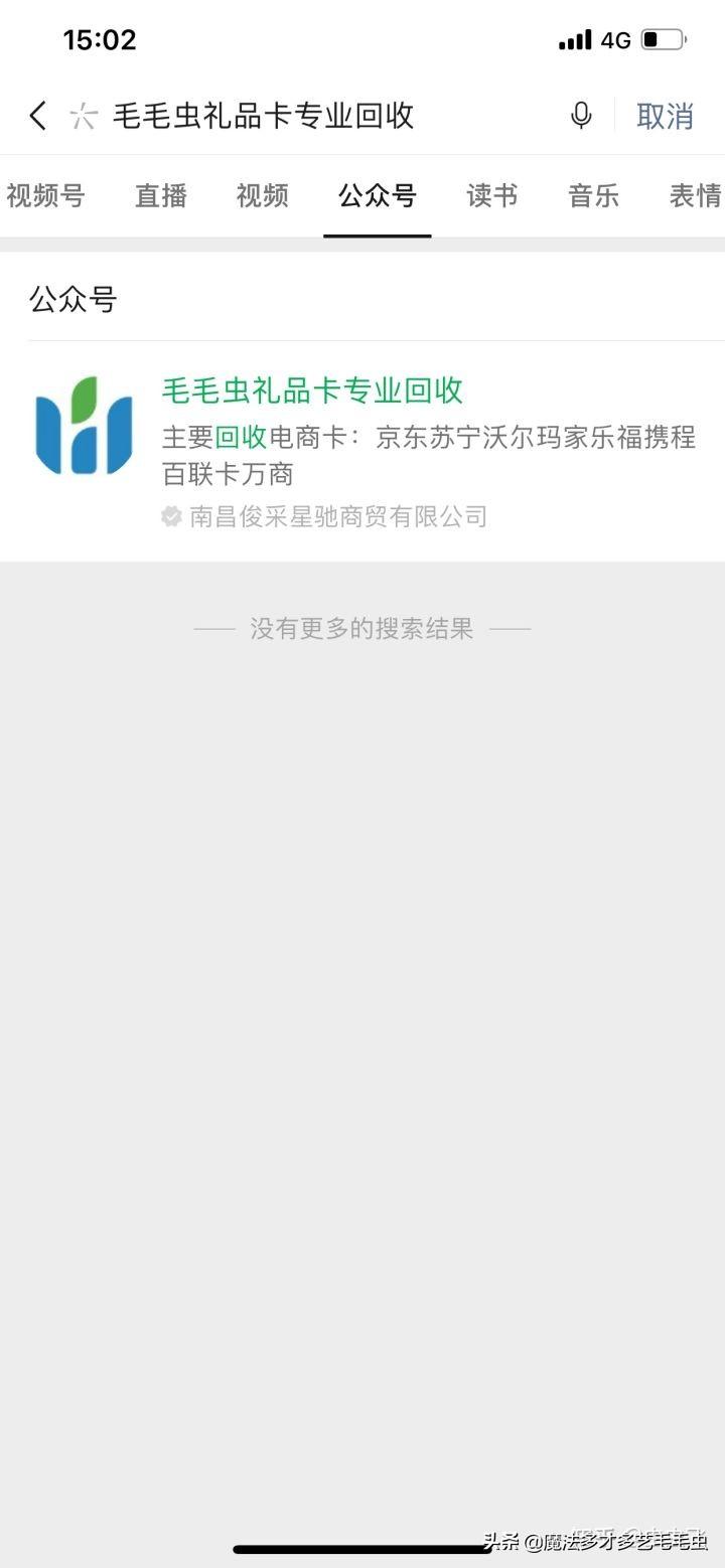 资和信商通卡官网首页，资和信商通卡手续费怎么收？