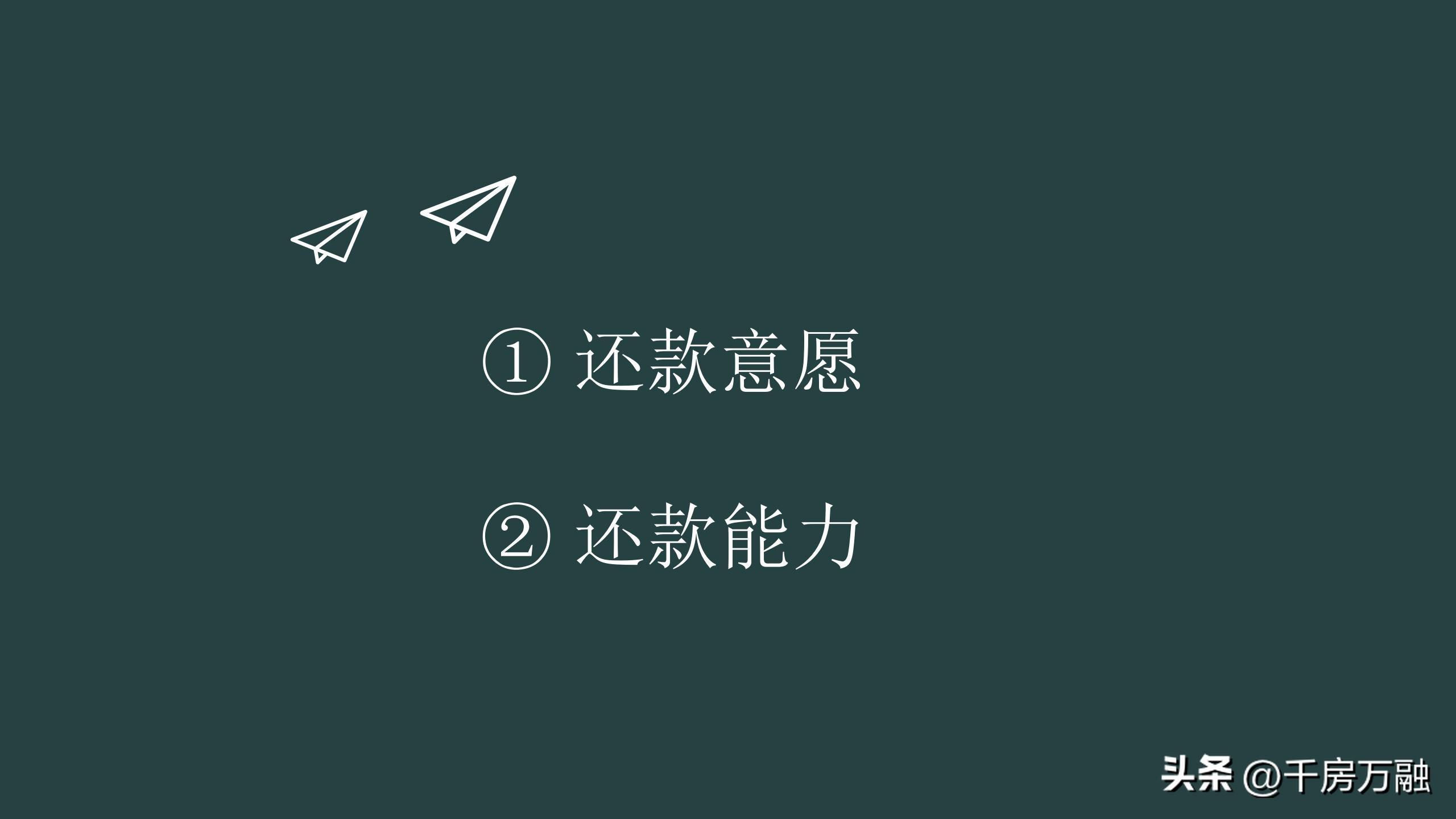 银行入职征信过不了被劝退，银行会看征信报告吗？