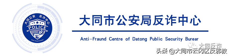 因为逾期冻结的信用卡可以解冻吗？“信用卡逾期被冻结”当心有诈！