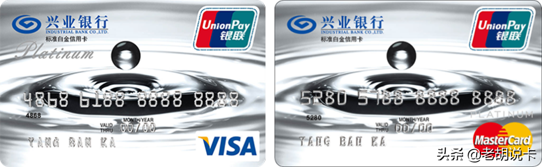 兴业银行信用卡怎么样？最值得办的兴业银行信用卡