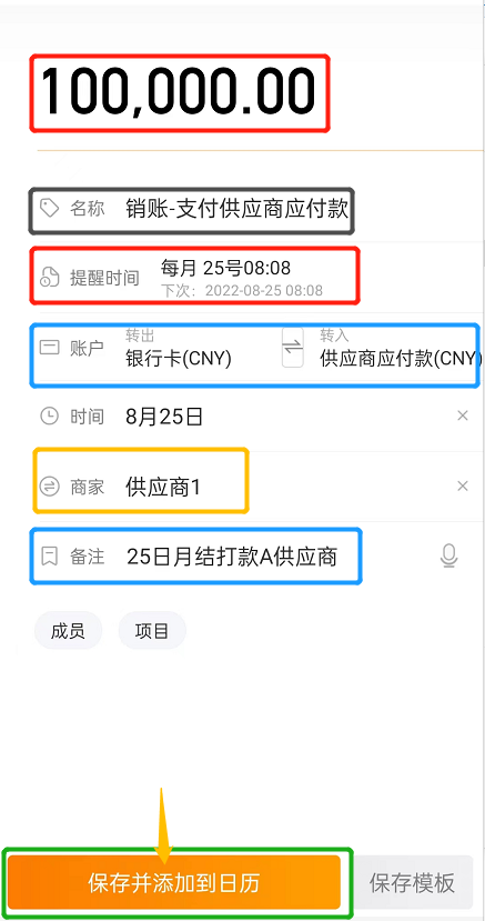 房贷让还清信用卡怎么办？房贷信用卡老忘还，用好这一招，轻松搞定