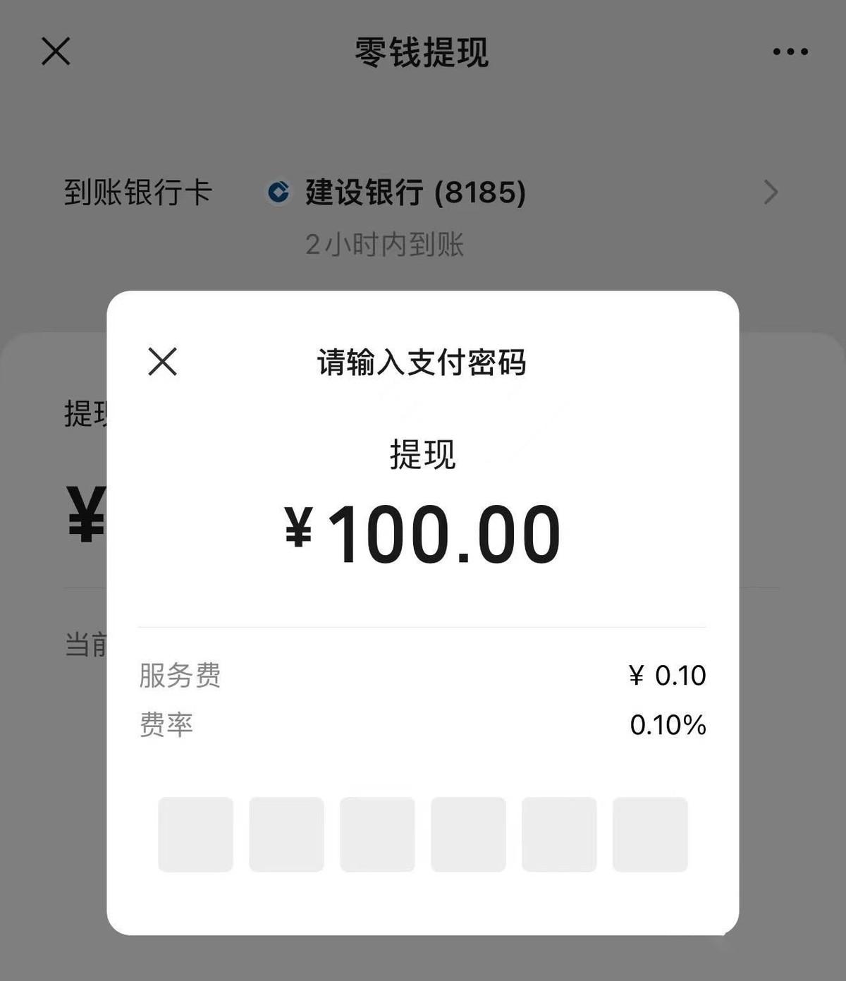 支付宝可以赚钱吗？支付宝微信赚钱是真的吗？